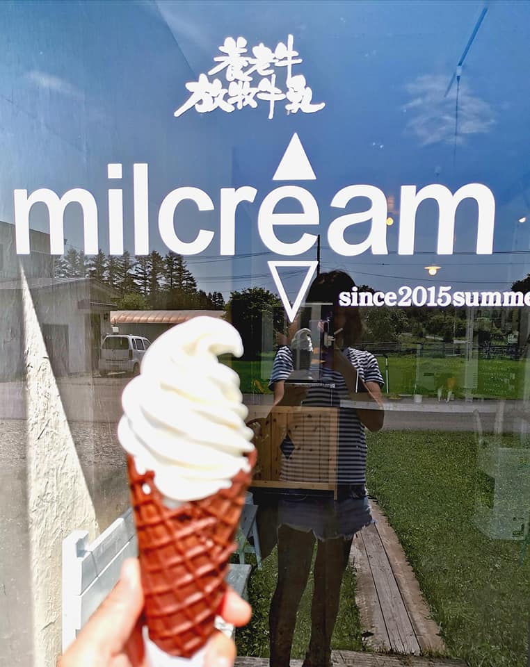 北海道就是要吃冰淇淋