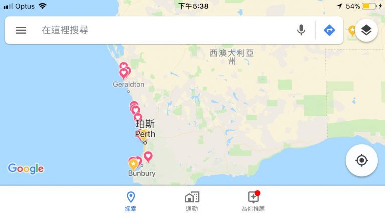 西澳兩千公里Road trip